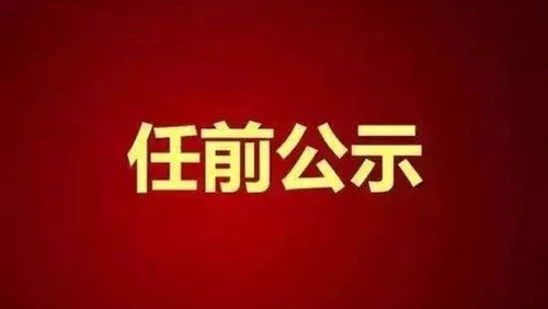 ƽꖿhʮ(w)ίT棨56̖