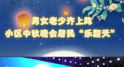 ҕlحŮR С^(q)񡰘족