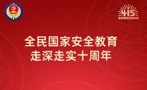 ʮ(g)ȫ(gu)Ұȫպ(bo)(li)ˣՈ(qng)գ