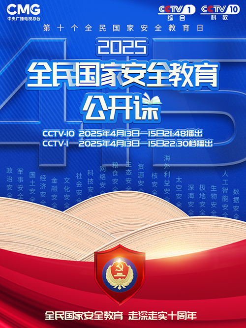 Ԫءٵҕ2025ȫ(gu)Ұȫ_(ki)n_(ki)v
